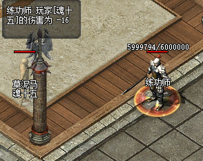 初一神途传奇:道士四级技能展示