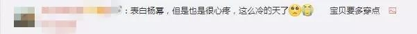 易烊千玺错过走红毯，刘昊然录节目晚到5小时…但要这迟到点个赞