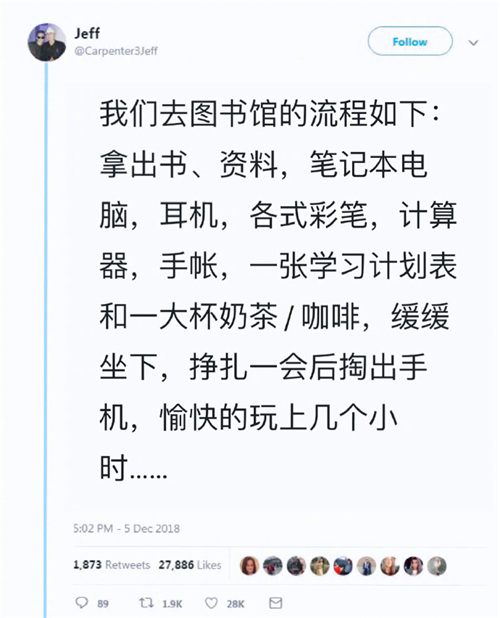 每日神段子丨张国立看八卦的表情太好笑