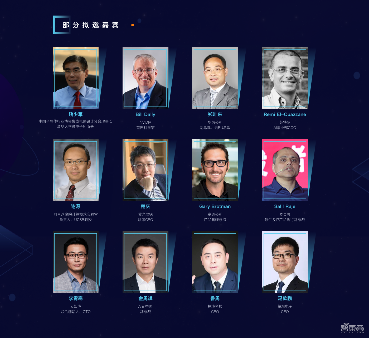 AI芯生态，产业新格局，2019年首场AI芯片峰会即将开幕