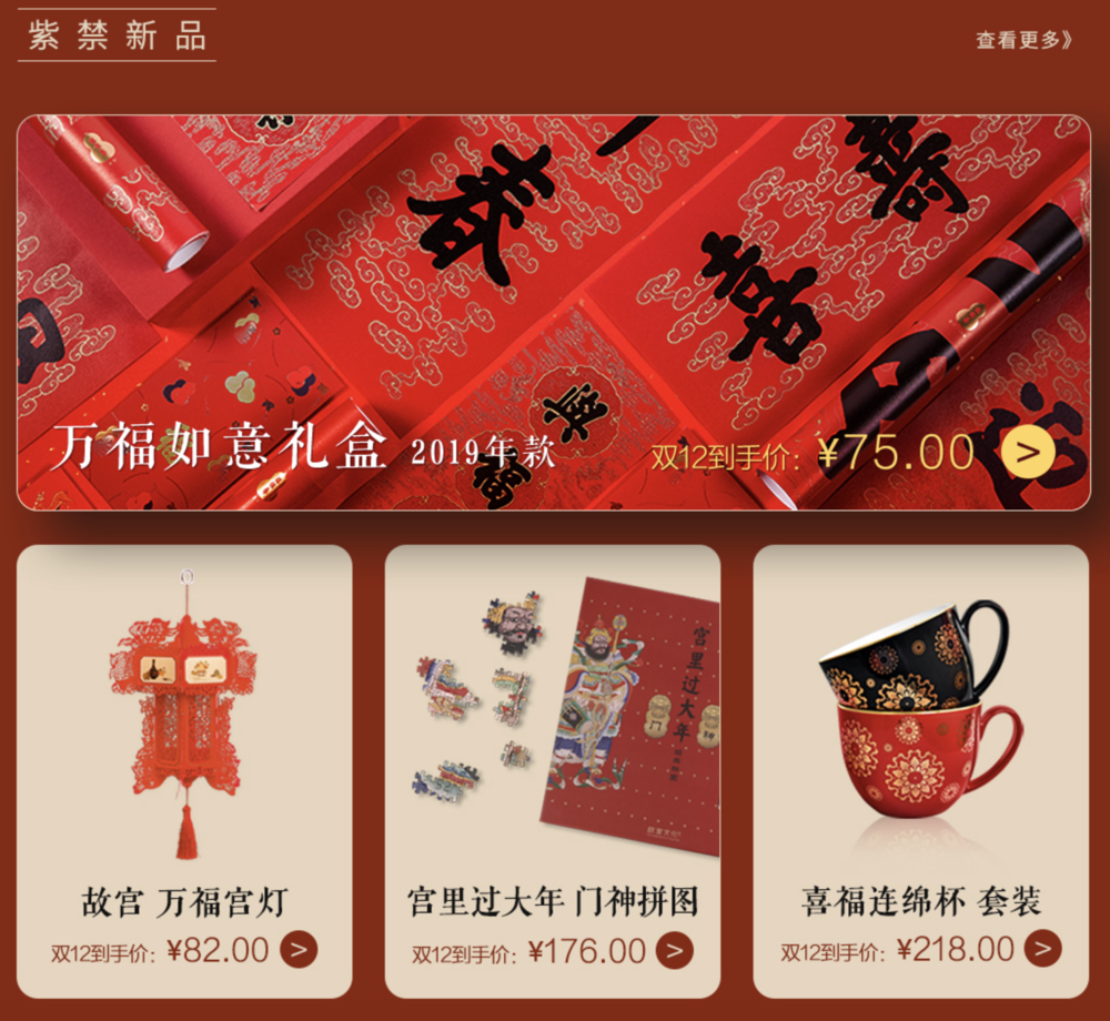 一支口红引发的故宫“宫斗”