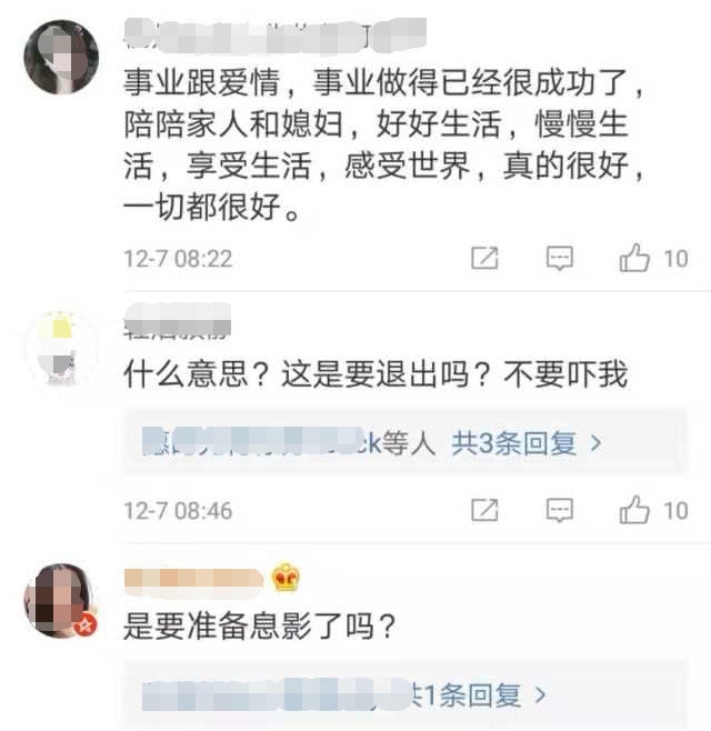张卫健不再考虑要孩子，全心全意宠爱太太，豪送1亿房产给张茜