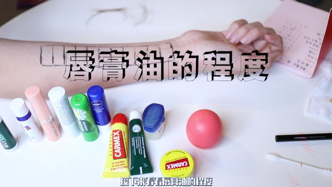 舒淇囤了那么多润唇膏，其实不如这支便宜又好用！