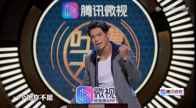 辰亦儒，重新solo出道吧