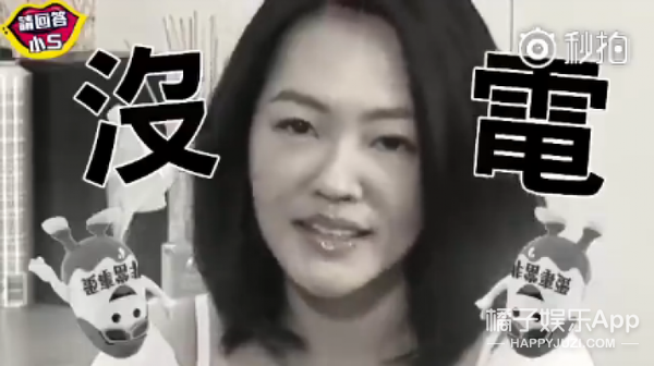 台湾艺人怎么这么会“开车”啊！