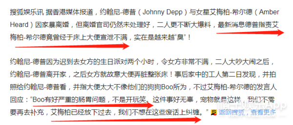 《海王》的女主人美心善，但在现实生活中人品好像不太行？