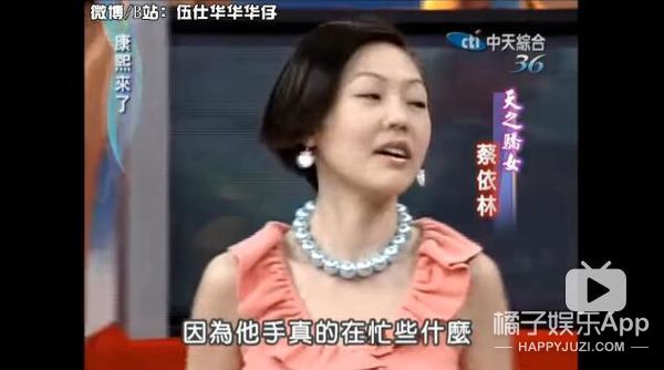 台湾艺人怎么这么会“开车”啊！