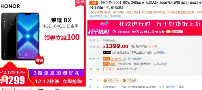 12.12哪款手机更实惠？这些热销手机值得你入手