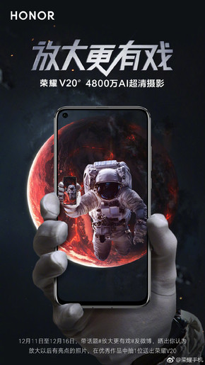 荣耀V20真机海报公布 魅眼全视屏超惊艳