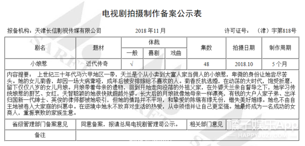 晚报|编剧汪海林再怼鹿晗娘炮 陈志朋被认成薛之谦