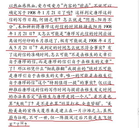 排列五推算今天的排五椎算号马为 排列5计算算