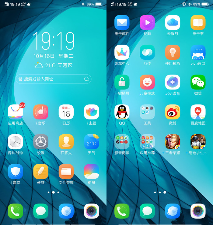 6期免息1448元起 高性价比手机vivo Z3考虑下