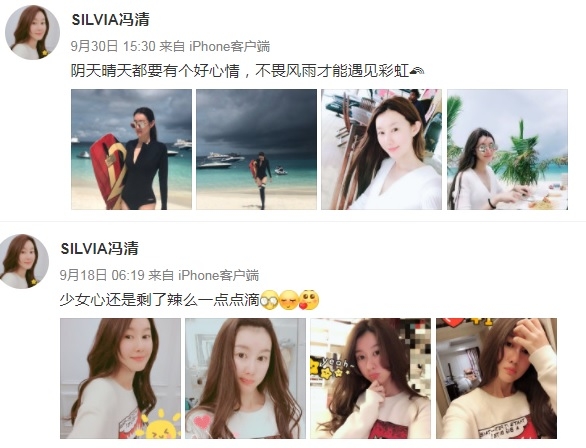 王宝强私人账号晒幸福照：儿子帅气滑雪，女儿扮小黄鸭很开心