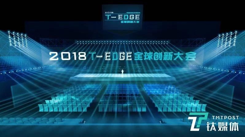 「文内福利」科技盛宴门票免费送，现场玩转黑科技神器，喝一杯3018年的茶｜钛空舱
