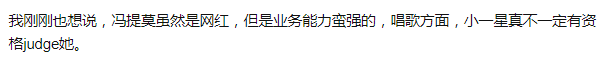 学猫叫红遍南韩，踢掉火箭少女，还扯上了张艺兴！斗鱼一姐真的火了？