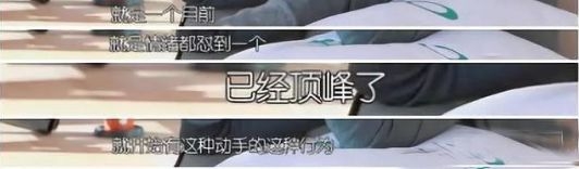 又挖出一宝藏女孩，相识15天就订婚，还和薛之谦胡彦斌爱过