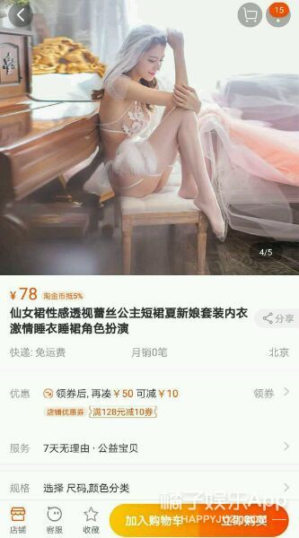 他怎么每次谈恋爱都在砸钱？