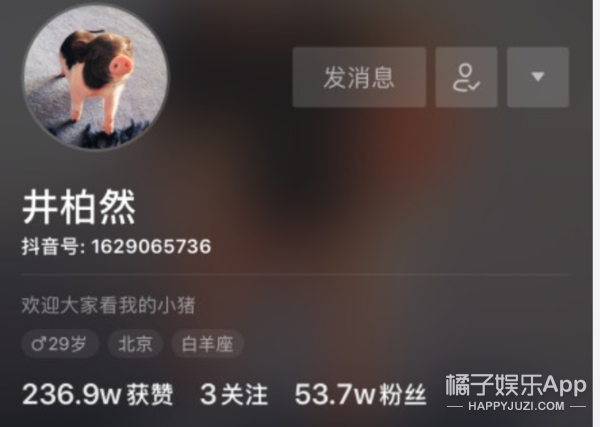 他家的猪可以盖章是猪圈顶流了吧？