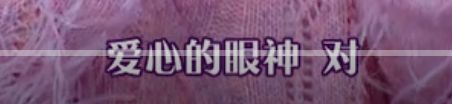 阿娇说现在买个包要看老公脸色，不嫁豪门的女星婚后也这么卑微吗···