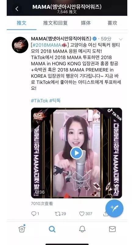 学猫叫红遍南韩，踢掉火箭少女，还扯上了张艺兴！斗鱼一姐真的火了？