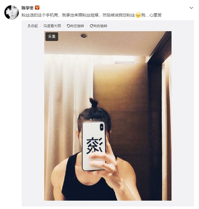 让粉丝“滚”？他也开始放飞自我了，竟敢公开回答“滚床单”