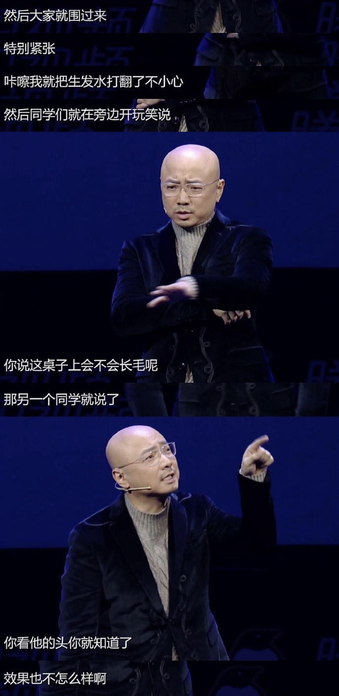 徐峥20岁就谢顶？沙溢带假发被安吉无情揭穿，有钱也留不住头发
