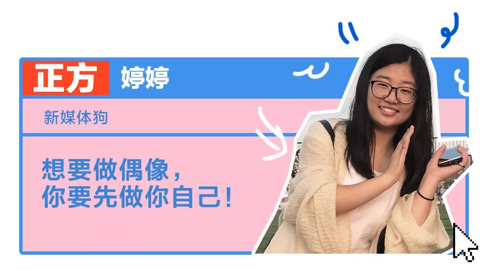 《杠局》｜李思恒不想公开恋情，詹青云说“不行”！