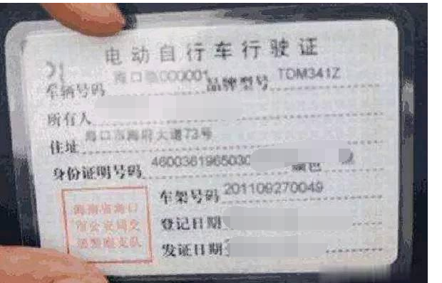 你的电动车有驾照吗？明年起正式实施，一共三个科目费用需335元