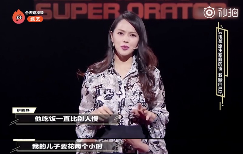 伊能静自曝因儿子吃饭慢哭了很多年，一顿饭要哭两个小时！