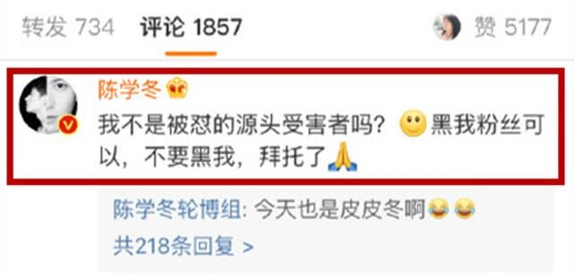 让粉丝“滚”？他也开始放飞自我了，竟敢公开回答“滚床单”