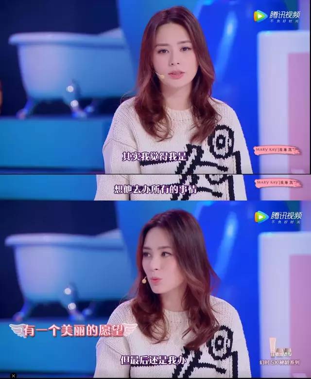阿娇说现在买个包要看老公脸色，不嫁豪门的女星婚后也这么卑微吗···