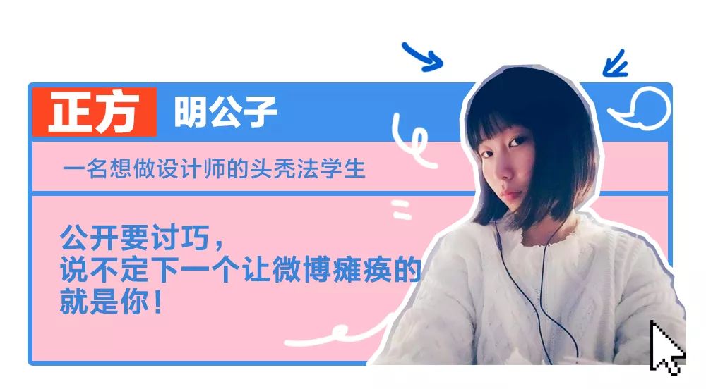 《杠局》｜李思恒不想公开恋情，詹青云说“不行”！