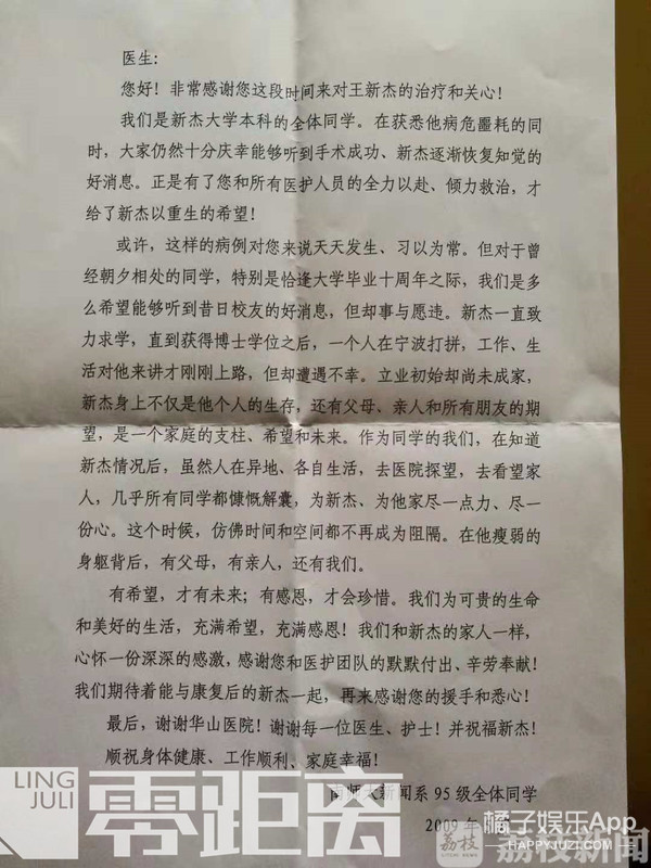 看完2018年的温暖新闻…这个冬天不冷了