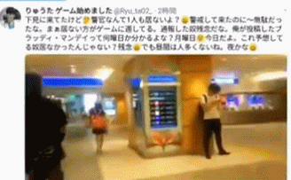 此时此刻，日本东京车站正在进行一场无差别杀人游戏