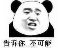 购物狂阿娇爱马仕一买就是十几个，保养却钟爱用三无微商品牌？