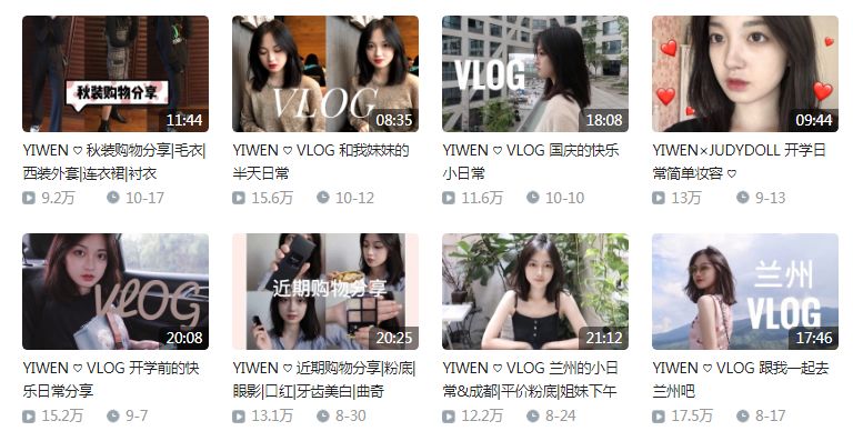 童颜嗲精、圆脸萌妹、超A京妞…这些美少女的vlog比欧阳娜娜还中毒！