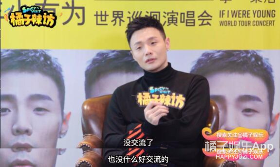 李荣浩又来猜饭圈用语了，这次只对了一个