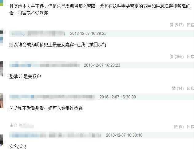 吴昕上演真香警告，首次做客《明侦》表现惊喜获网友大赞！