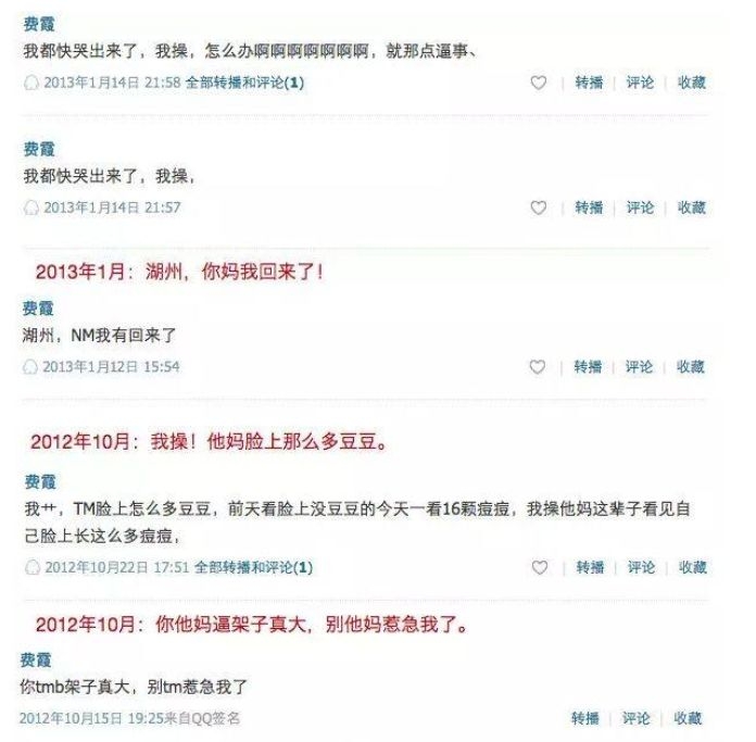 她的脸变成了梯形，彻底垮了！难道又要怪整牙