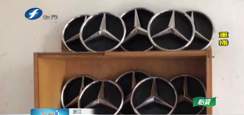 网红残次品，这都是些什么垃圾啊