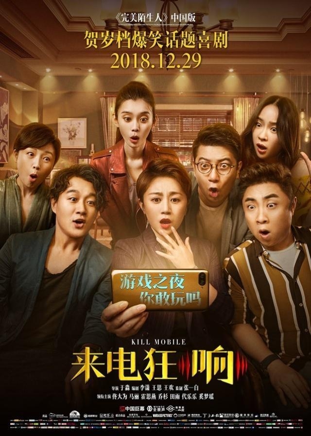 又抄袭？只是这回情况反转，韩未上映电影撞车内地《龙虾刑警》