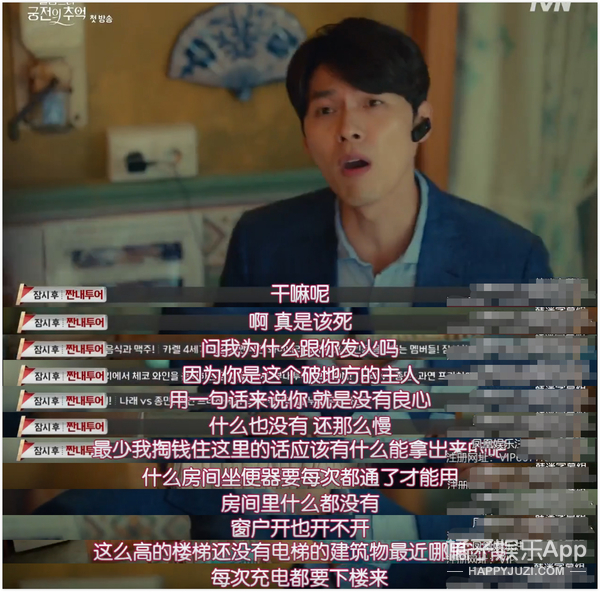 新剧碾压宋慧乔却突然被嘲演技差？