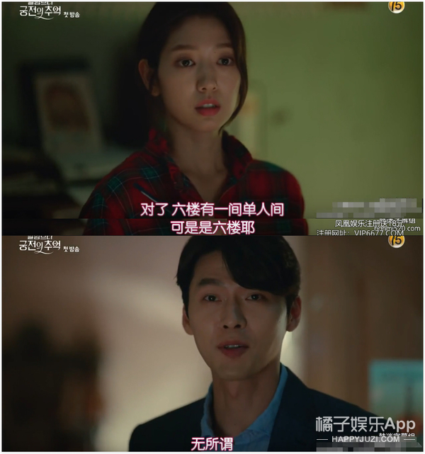 新剧碾压宋慧乔却突然被嘲演技差？