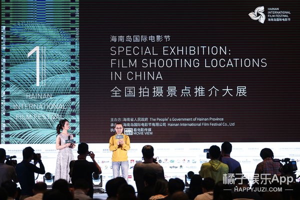 全国拍摄景点推介大展 郭涛、明道、王彦霖等明星助力