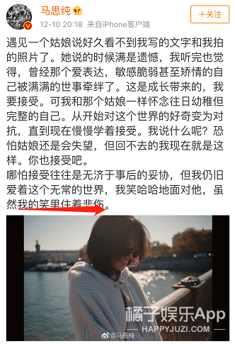 她是第一个因为太矫情被全网嘲的女明星吧？
