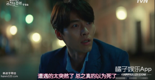 新剧碾压宋慧乔却突然被嘲演技差？