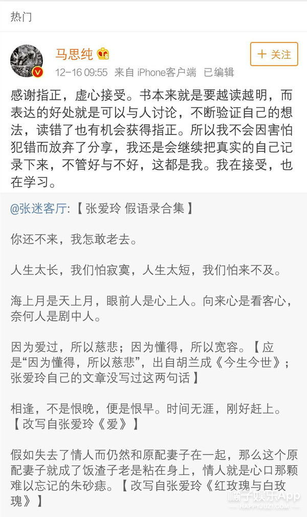 晚报|金莎为翻唱歌曲找寻著作人 爱尔兰名模整容过程曝光