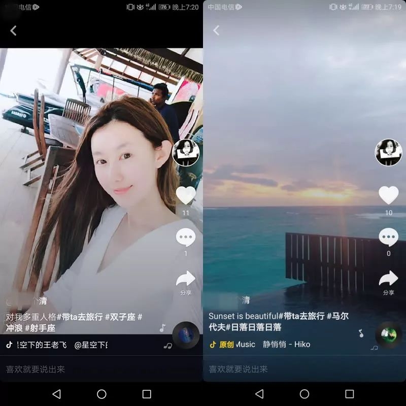 马蓉方继续放大料:现任女友多次在王宝强家中自拍被扒!