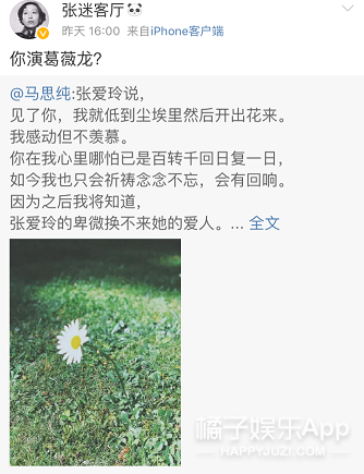 她是第一个因为太矫情被全网嘲的女明星吧？