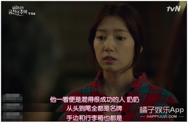 新剧碾压宋慧乔却突然被嘲演技差？